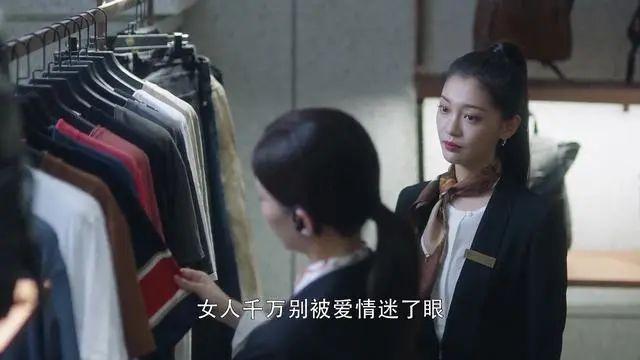 三十而已：王曼妮，不认命才有好命