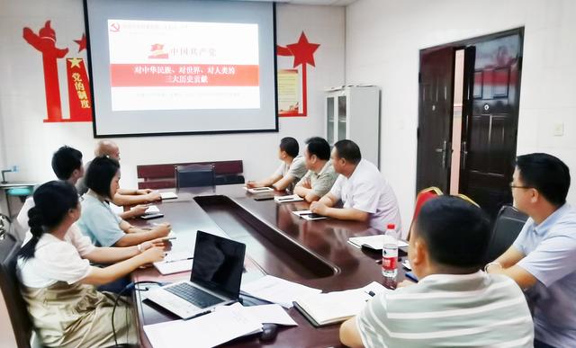 三台县建平卫生院开展"在疫情中领悟党史，牢记初心使命"党日活动