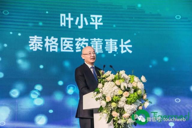 泰格医药港交所上市：市值千亿港元 高瓴淡马锡是股东