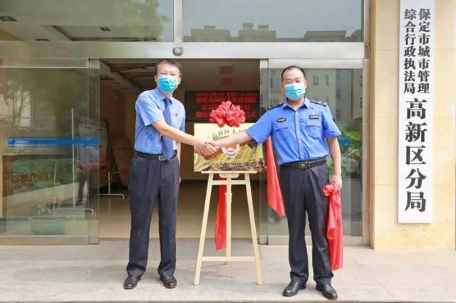 高新区检察院派驻城市管理综合行政执法机关检察官联络室设立