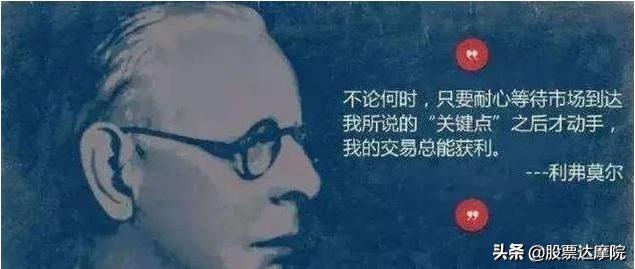 华尔街的秘密：5大“反人性”技巧，熟知就能轻