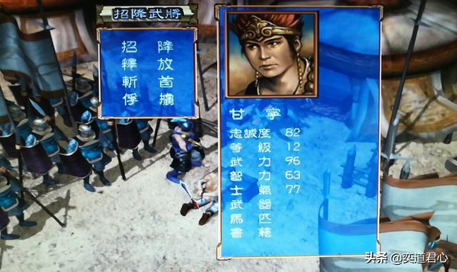 三国群英传牌子都翻不完的士燮，全靠85的智力给盘活
