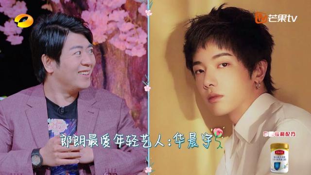 中年男星pick哪一位小鲜肉明星，袁弘把华晨宇当家人，没当榜样