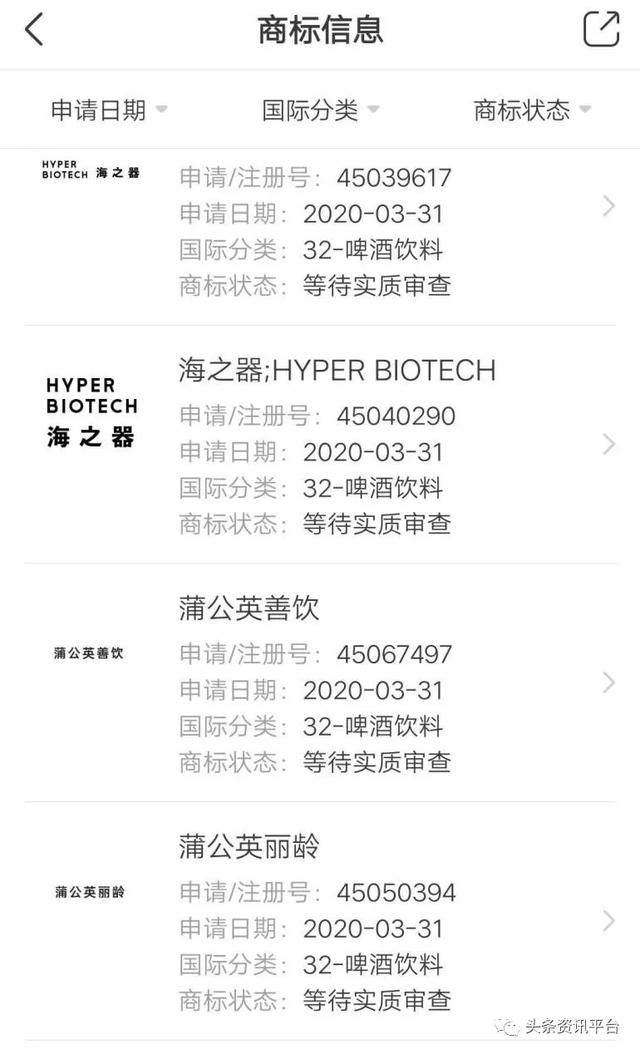 均林中药名下的普通食品被包装出多种功能，如此宣传是否名副其实