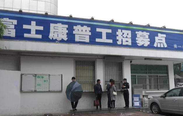 近几年，广东很多小工厂倒闭！应该怪年轻人娇