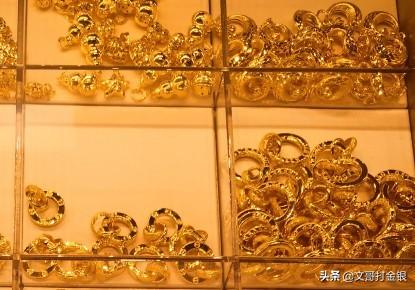 大妈解套黄金！没人买黄金了，珠宝首饰行业满