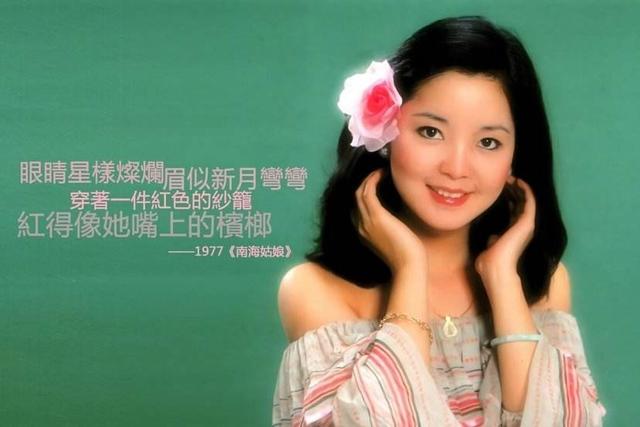 一代传奇歌后邓丽君，离奇身亡，25年后揭开死亡真相