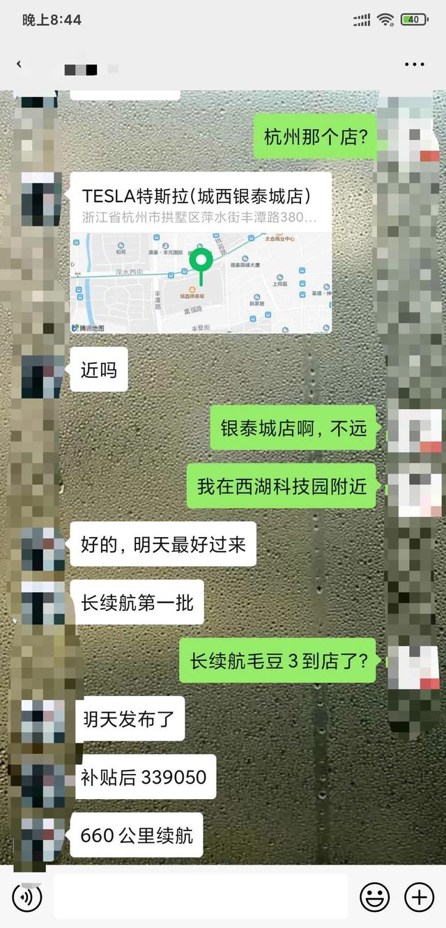 668km史上最长续航特斯拉只要33.9万！