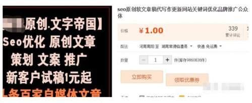 3个靠谱的副业兼职赚钱的方法 做好了每个都可以月入过万