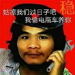 窃格瓦拉出狱，拒绝千万高薪，要自由？