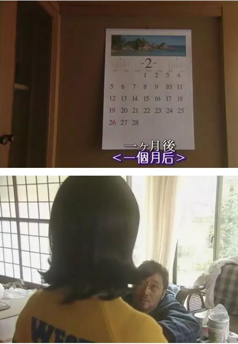 图解《爱妻屋》为了弥补过错，丈夫从神秘商店