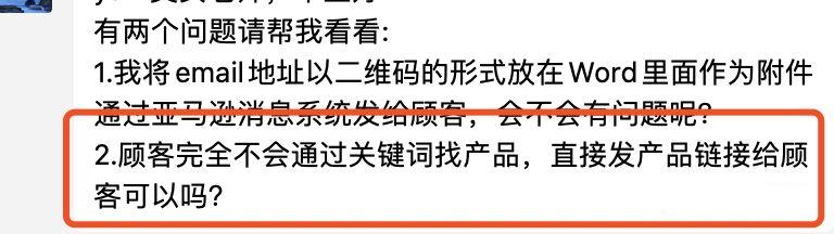 亚马逊大卖都在用的那些链接 -- 权威链接