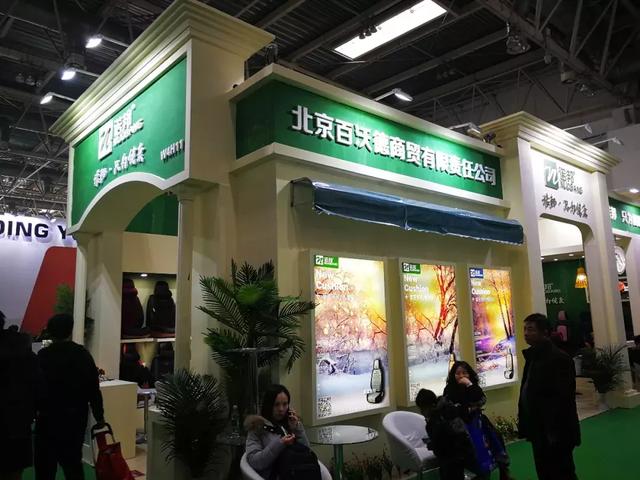 展会| 第28届中国国际汽车用品展览会（CIAACE）