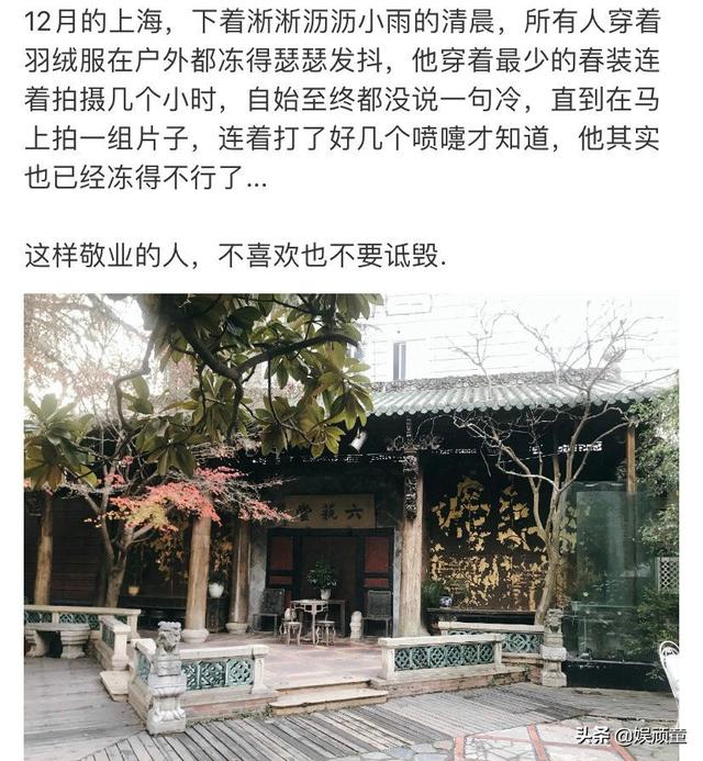 肖战获得金扫帚奖后，粉丝抠细节证明演技，知