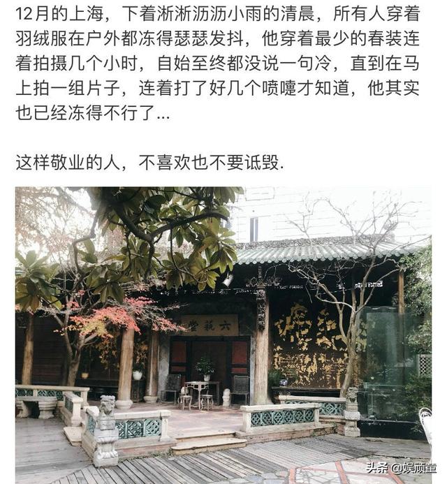 肖战获得金扫帚奖后，粉丝抠细节证明演技，知名导演力证他敬业