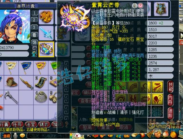 梦幻西游：造价超600万159第一大唐，6只神马狂豹，实力堪比服战