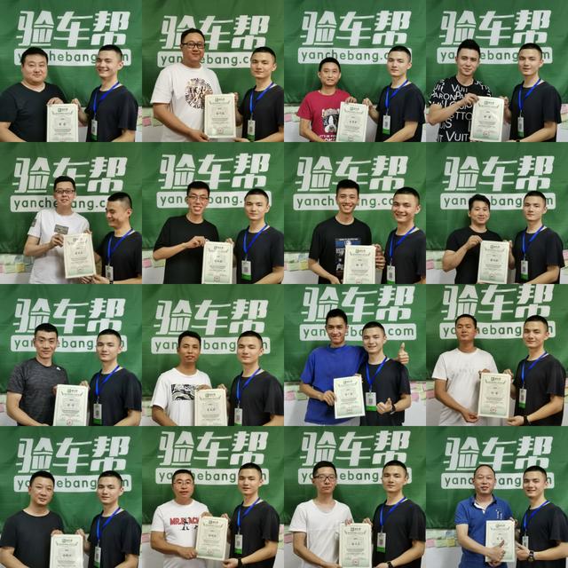 暑假別再荒廢了！二手車評(píng)估師實(shí)戰(zhàn)訓(xùn)練等你來(lái)拼