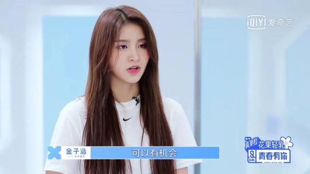 《炙热的我们》《奇妙小森林》开播；《青春有你2》迎来总决赛