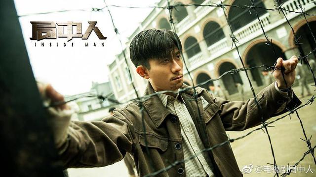 《局中人》：张一山在剧中最为突兀，谍战剧偶
