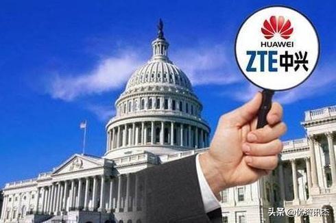 美说芯片没我允许不能干，华为说别没事找事，