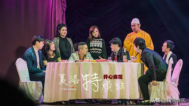 《夏洛特烦恼》为啥不请那英本尊？沈腾苦笑：人家看不上拒绝出演