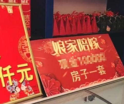 房子不是陪嫁嗎，咋還寫你父母的名？兒媳回懟：令婆婆啞口無言