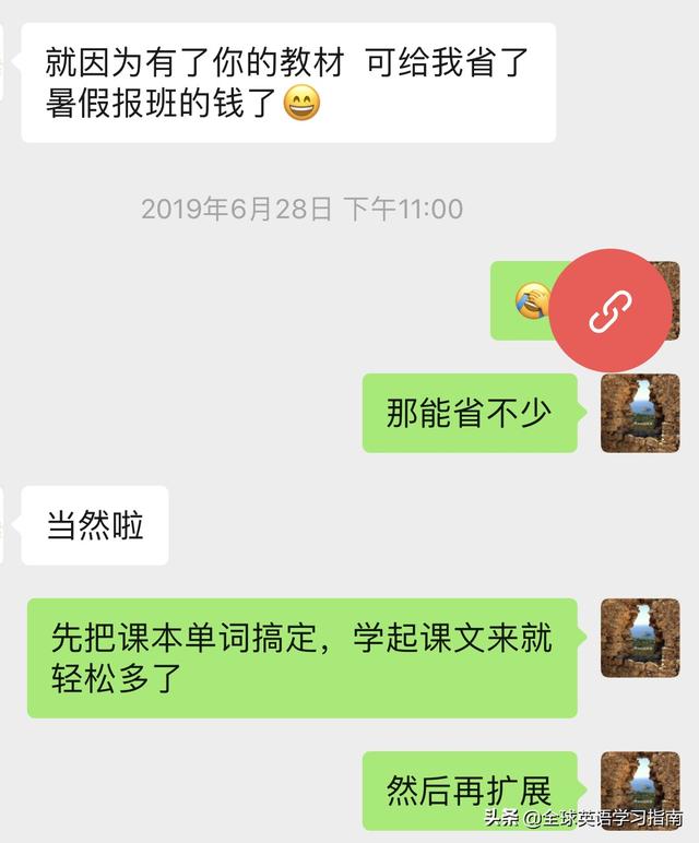 图片[1]-不用“背”单词，5个方法让孩子牢记小学单词！我是如何做到的-笑傲英语网