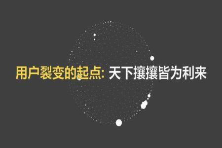 营销案例：揭秘大排档如何引爆十倍客流，达到营业额翻倍？