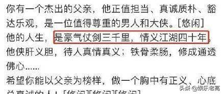 与刘亦菲杨幂传绯闻，争三亿家产眼睛被泼辣椒水，张纪中混乱情史