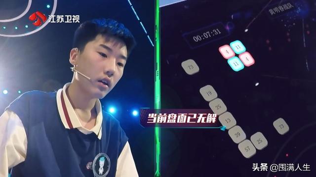 为什么《最强大脑7》到第八期，突然变好看了？