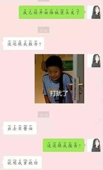 没有什么是一顿马屁解决不了的，如果有，那多拍几次