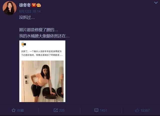 徐冬冬用搓衣板洗头引争议，被网友质疑哗众取