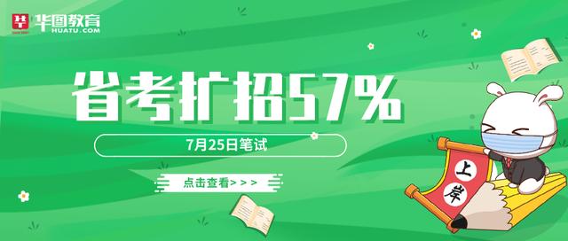 2020ԱʡϢͬ57%611