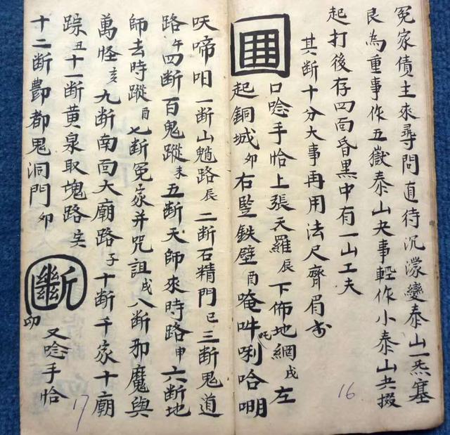 �峯�ֳ��ż���Ԫ���ؾ�