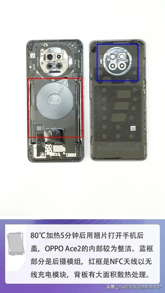 [干货]OPPO Ace2拆解评测