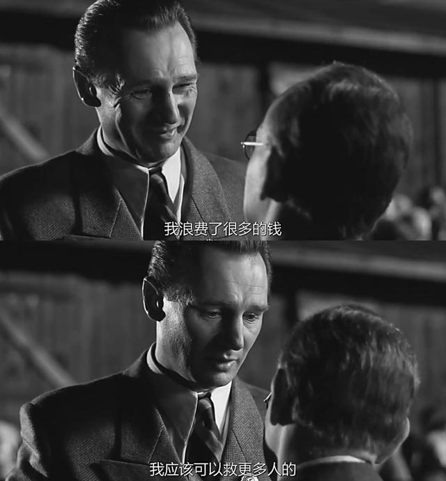 真实故事辛德勒的名单，他是如何拯救数以千计