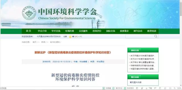 武汉工程大学@高考学子：生态战疫，科技强国，这些专业大有可为