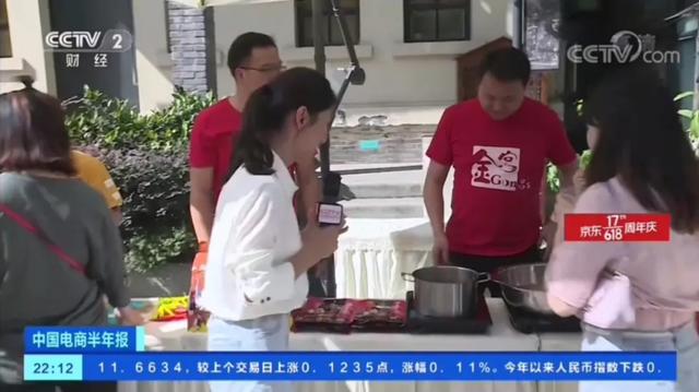 央视看金宫 | 以匠心守初心，美味传递幸福