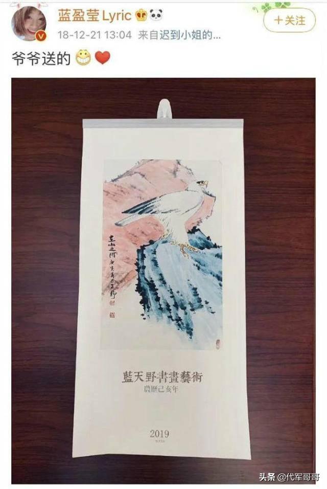 《浪姐》中的富二代，被吐槽好胜心太强，如今30岁很美却还是单身