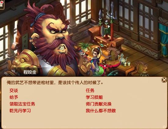 梦幻西游：萌新亲述：极度烧脑，玩得崩溃。我的梦幻西游初体验