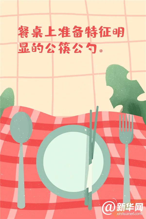“公筷公勺”出标准了！规格、颜色、怎么摆都有规定