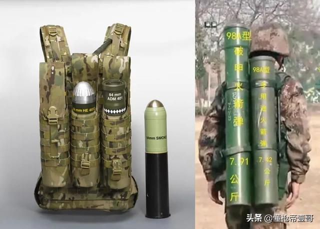 解放军：对狙吗？我用炮！中国最新国产“班炮