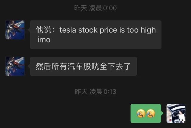 降价到27万！特斯拉的屠杀还要持续多久？