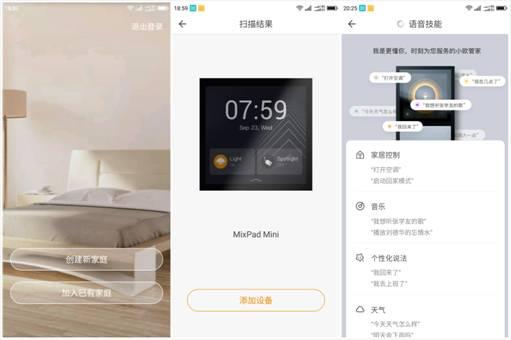 打开窗帘需要几步？一步也不需要！-欧瑞博智能窗帘评测
