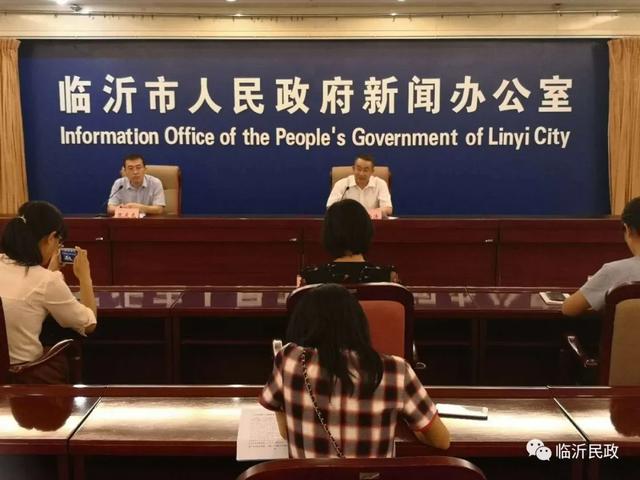 临沂市社会救助再提标 惠及21万余人
