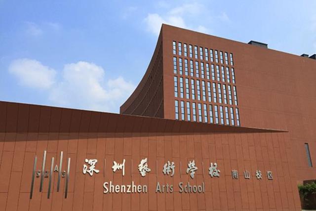 优特普智能测温产品应用于深圳艺术学校
