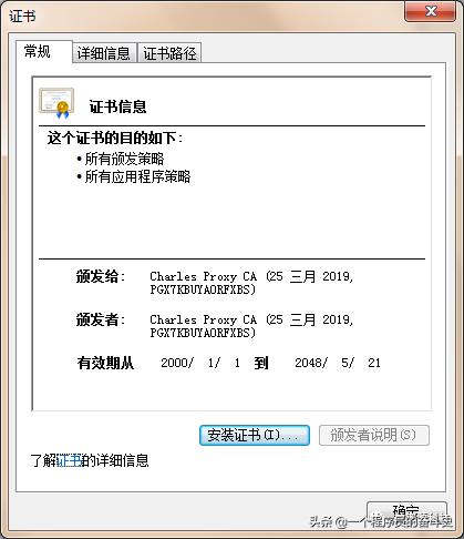 云取证实战之滴滴云端数据初探