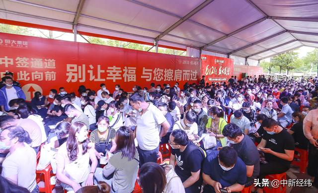 半日销售额超60亿！恒大7新盘入市受热捧