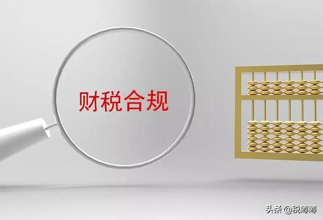采购过程中宁愿加价也要获取进项发票，否则要