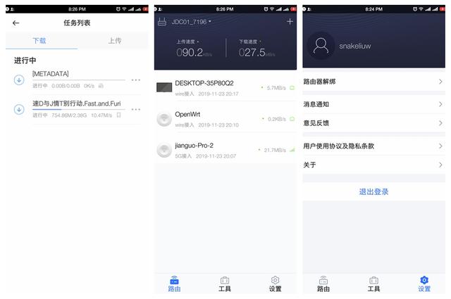路由器那么多 选京东路由器 多快好省